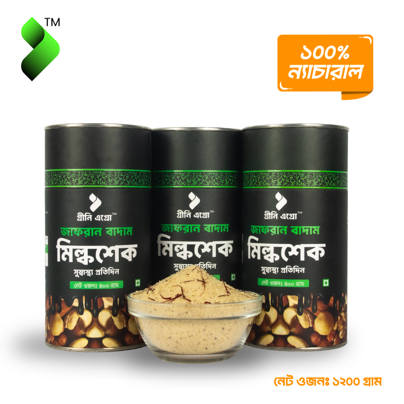 জাফরান বাদাম মিল্কশেক Saffron Nuts Milkshake 1200GM
