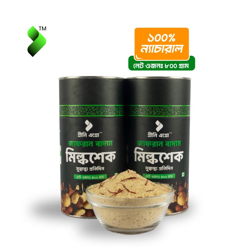 জাফরান বাদাম মিল্কশেক Saffron Nuts Milkshake 800GM